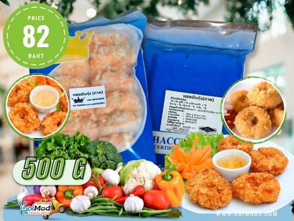 ทอดมันกุ้ง