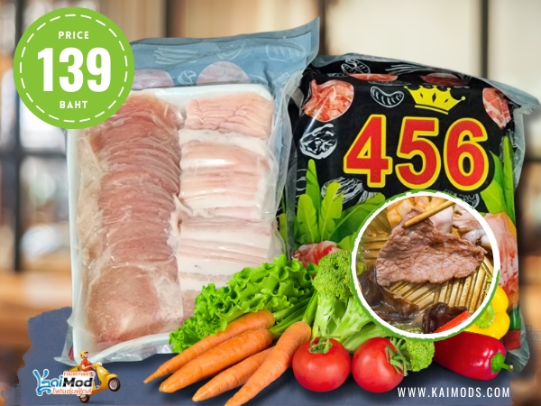 หมูสองใจ