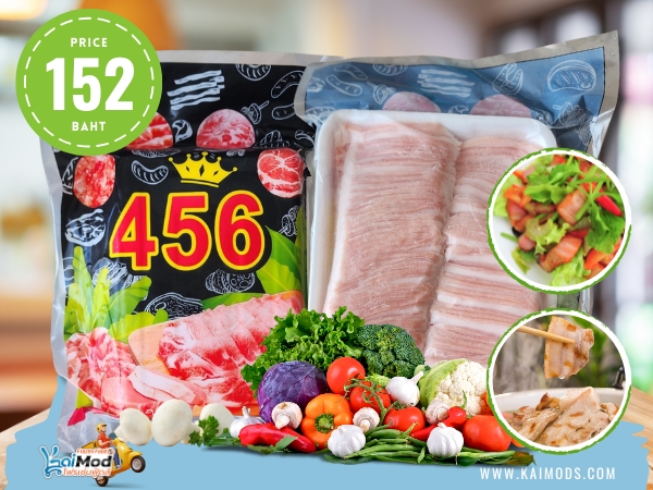 หมูสองใจ