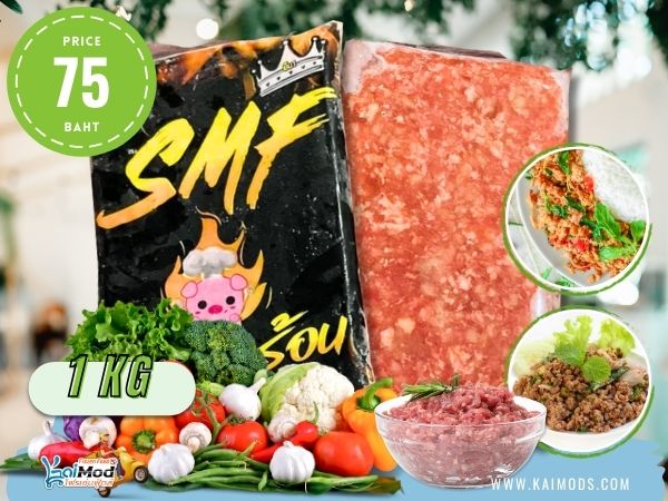 หมูบด SMF