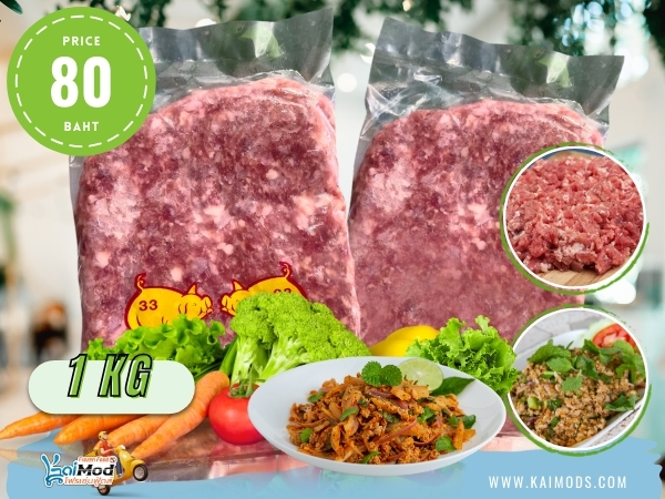 หมูบดอนามัย แม่วรรณา