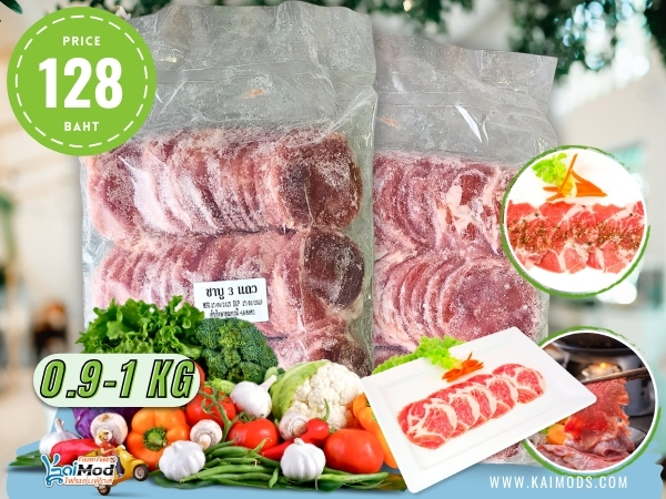 สันคอหมูสไลด์ ชาบู