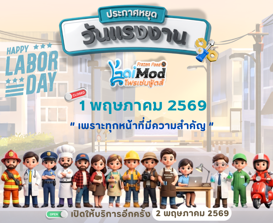 black friday sale logo