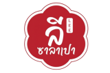 ลี ซาลาเปา