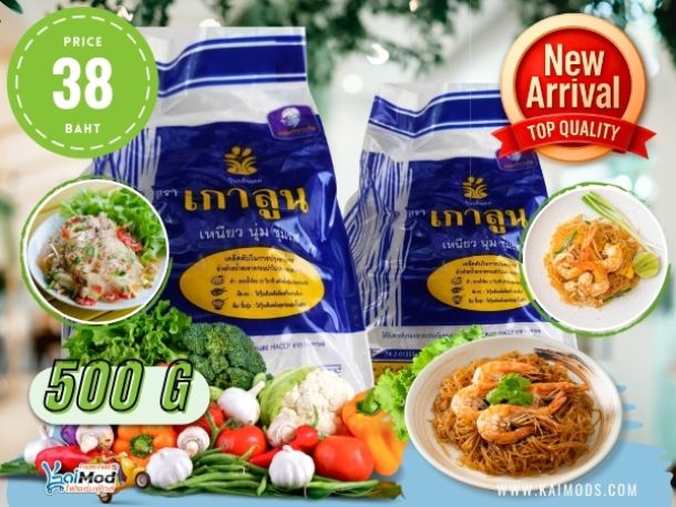 วุ้นเส้น เกาลูน