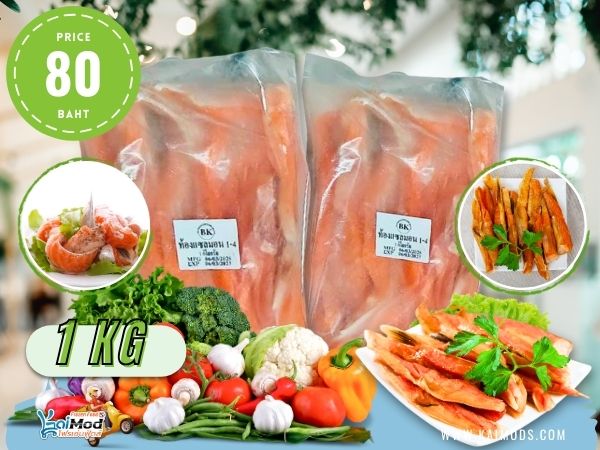 ท้องปลาแซลม่อน 1-4 cm