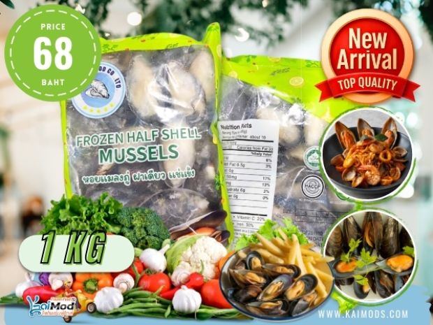 หอยชิลีฝาเดียว Size L (ถุงเขียว)