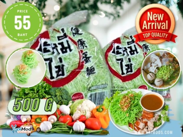 บะหมี่หยกไข่