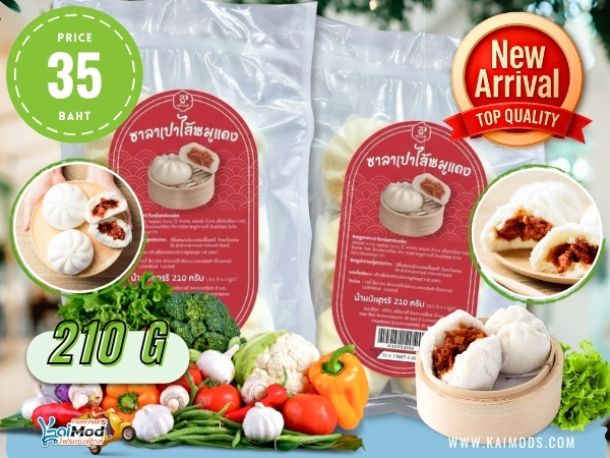 ซาลาเปาไส้หมูแดง