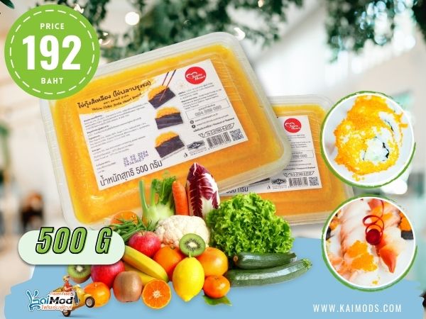 ไข่กุ้ง สีเหลือง