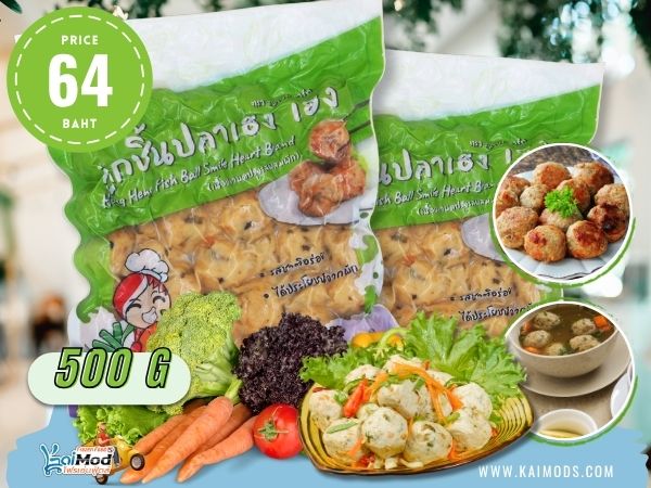 ลูกชิ้นปลาเฮงเฮง 