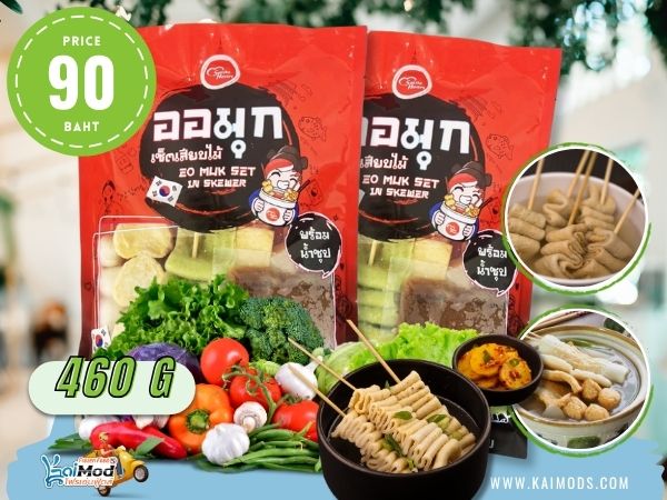 ออมุก Smile Heart