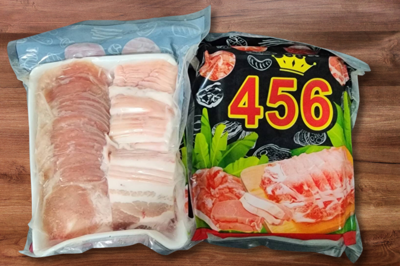 หมู