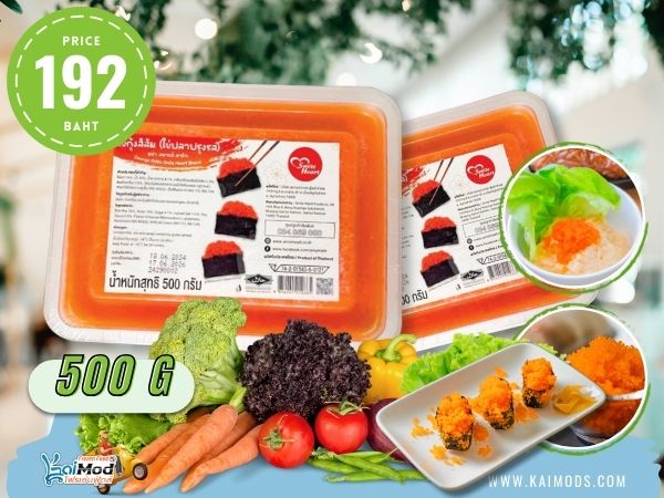 ไข่กุ้ง สีส้ม