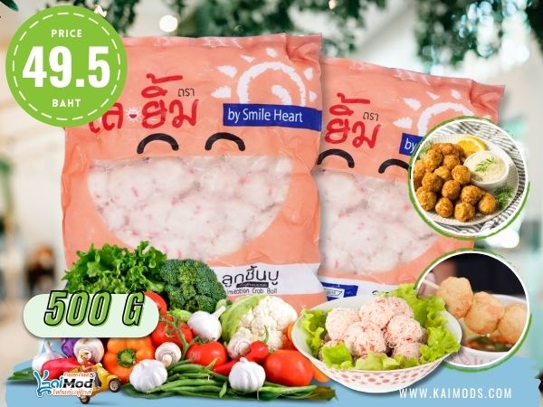 ลูกชิ้นปู Smile Heart