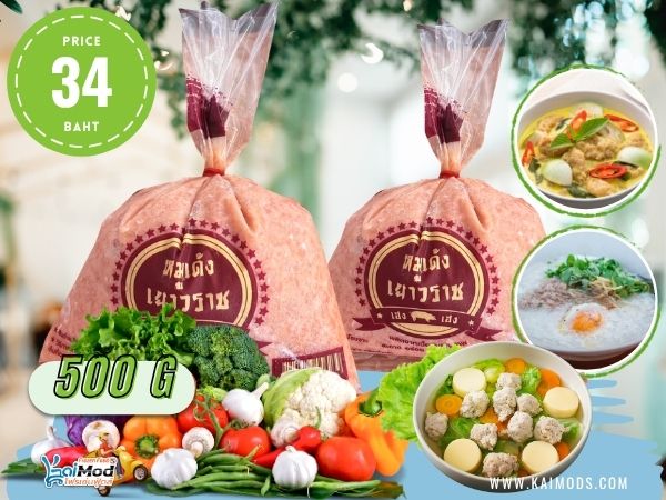 หมูเด้งเยาวราช