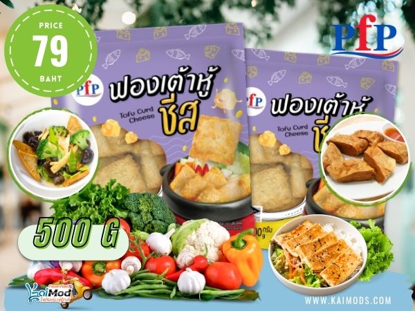 ฟองเต้าหู้ชีส PFP