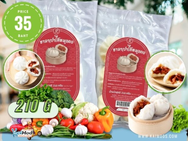 ซาลาเปาไส้หมูแดง