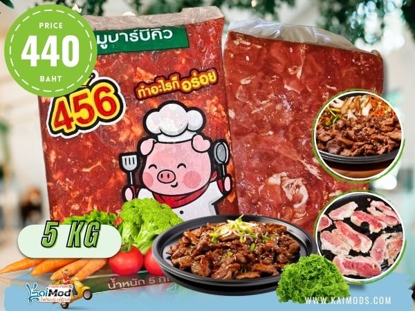 หมูหมักบาร์บีคิว