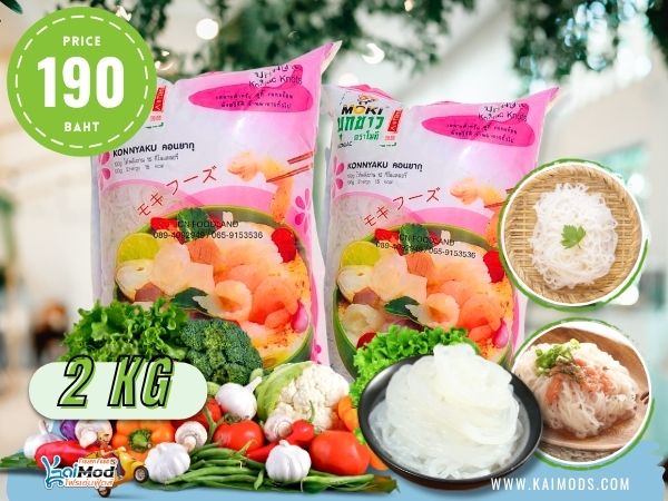 บะหมี่หยกไข่