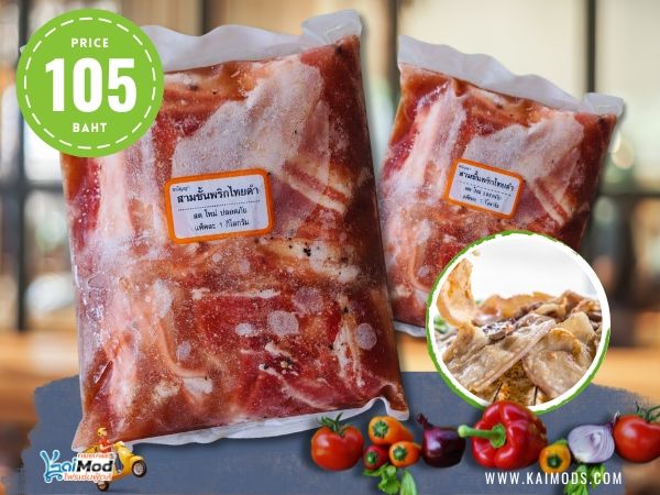 สามชั้นพริกไทยดำ