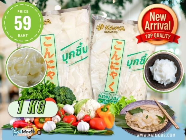 บุกชิ้น 