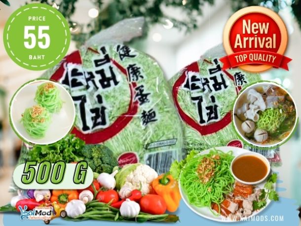 บะหมี่หยกไข่