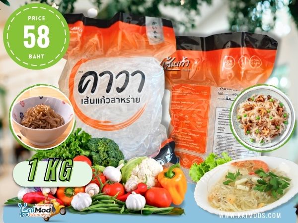 เส้นแก้ว สาหร่าย