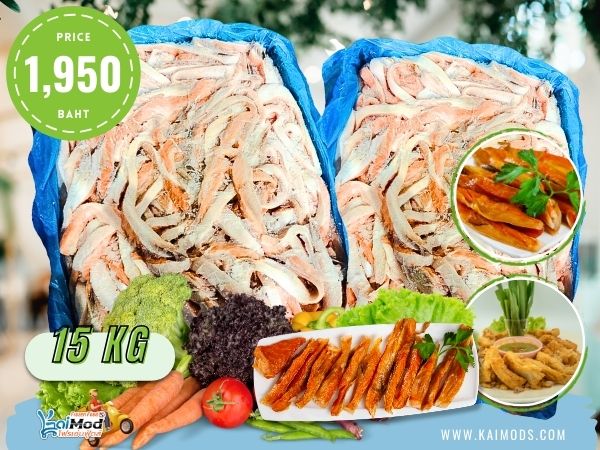 ท้องปลาแซลมอน บัลค์ 1-4 cm