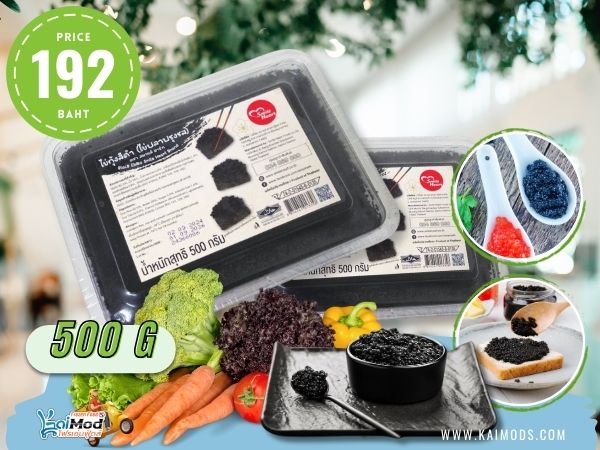 ไข่กุ้ง สีดำ