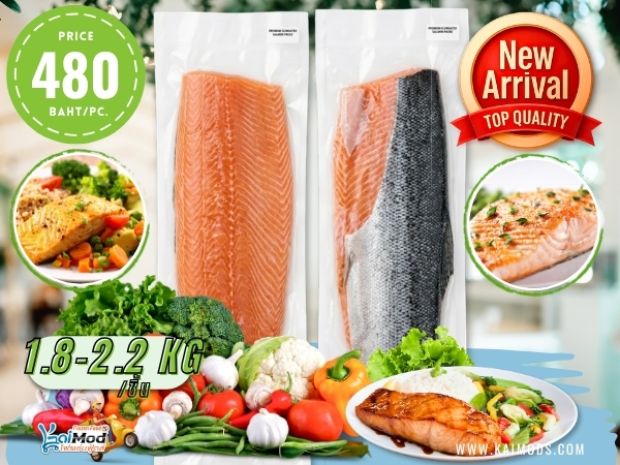 แซลม่อนฟิลเลย์