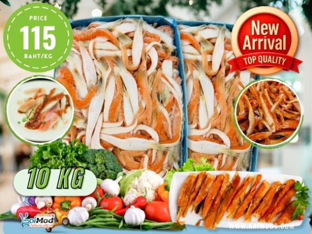 ท้องปลาแซลม่อน แช่แข็ง