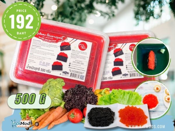 ไข่กุ้ง สีแดง