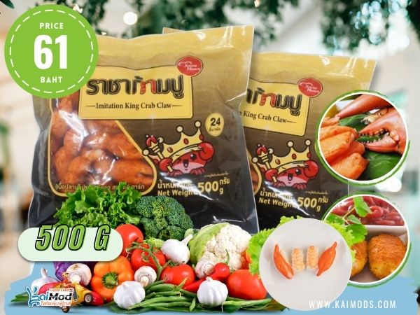 ราชาก้ามปู Smile Heart