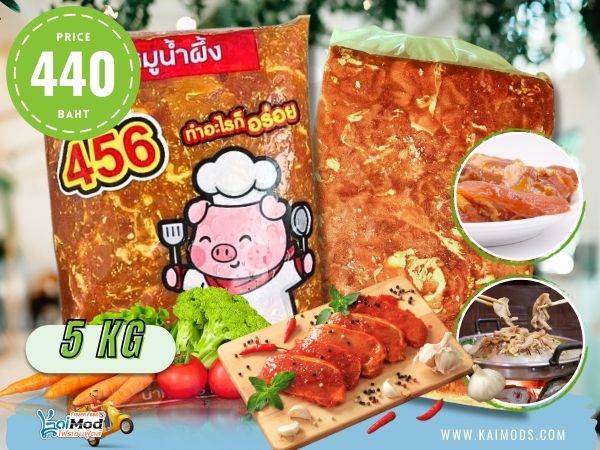 หมูหมักน้ำผึ้ง