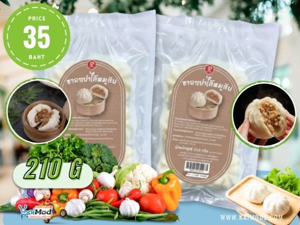 ซาลาเปาไส้หมูสับ ลีซาลาเปา