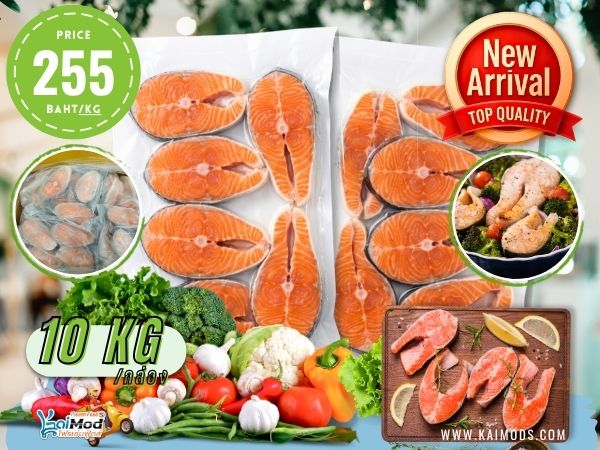 แซลมอนหั่นท่อน ขนาด 6/8