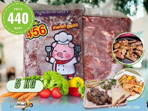 หมูหมักพริกไทยดำ