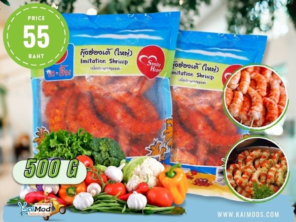 กุ้งเทียมใหญ่