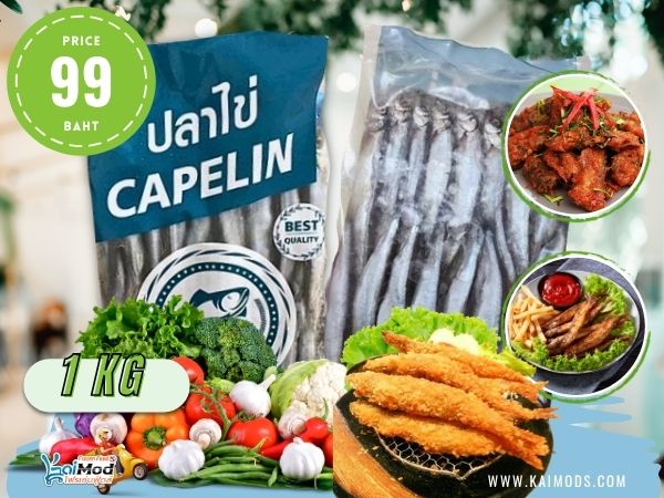 ปลาไข่ CAPELIN