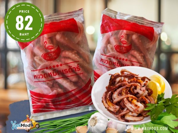 หนวดหมึกเรดาร์