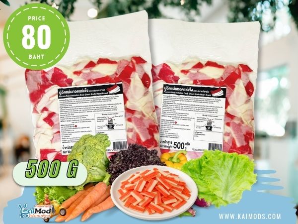 ปูอัดแผ่นทอดกรอบ Smile Heart