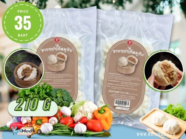 ซาลาเปาไส้หมูสับ ลีซาลาเปา