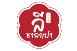 Lee Sarabao ลีซาลาเปา
