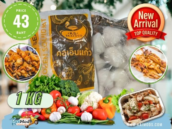 คอเอ็นแก้ว