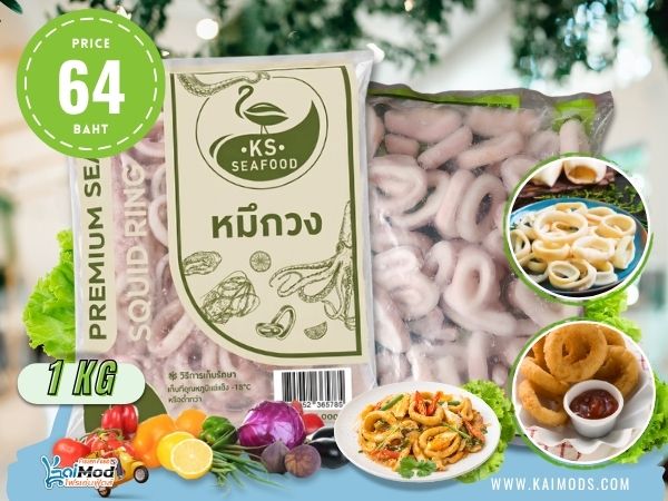 หมึกวงติดหนัง