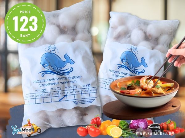 กุ้งเด้ง 41/50