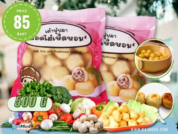 เต้าหู้ปลาสอดไส้เห็ดหอม