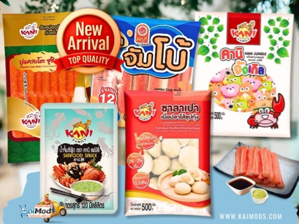 สินค้าแบรนด์ Lucky