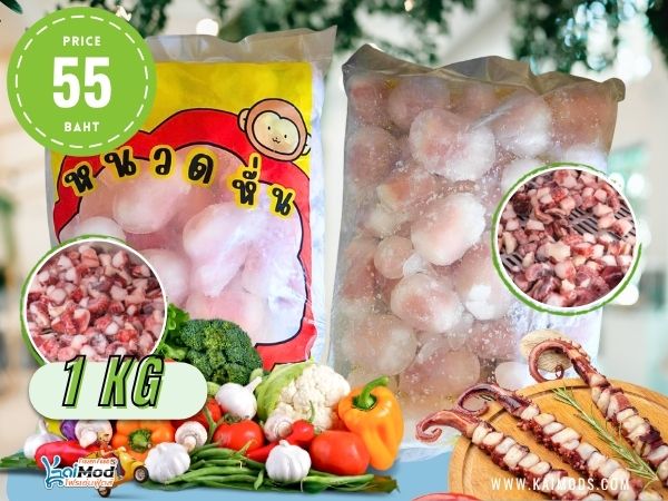 หนวดหมึกหั่นท่อน ถุงส้ม